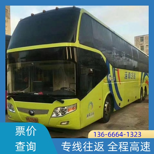 义乌到普洱大巴车几点发车（路线+票价/乘车指南）大巴车