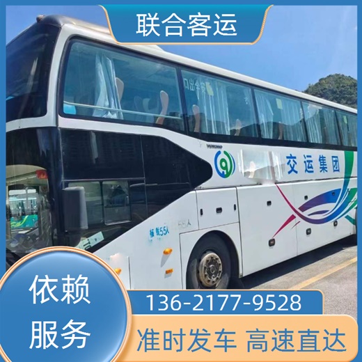 客车推送：上海到济南长途客车班次查询表（大巴车+票价/乘车指南）