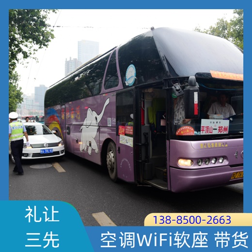 贵阳至长沙长途客车班次查询表（汽车+票价/乘车指南）