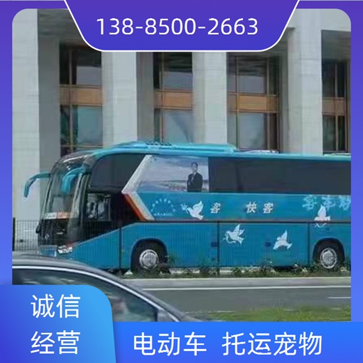 昆明到霞浦长途客车班次查询表（大巴车+票价/乘车指南）