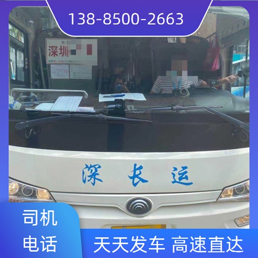 昆明至衢州长途汽车班次查询表（直达汽车+票价/乘车指南）