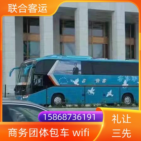 客车推送：温州至苏州长途客车班次查询表（汽车+票价/乘车指南）