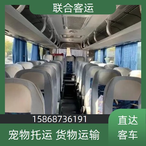 客车推送：温州至沭阳长途客车班次查询表（汽车+票价/乘车指南）