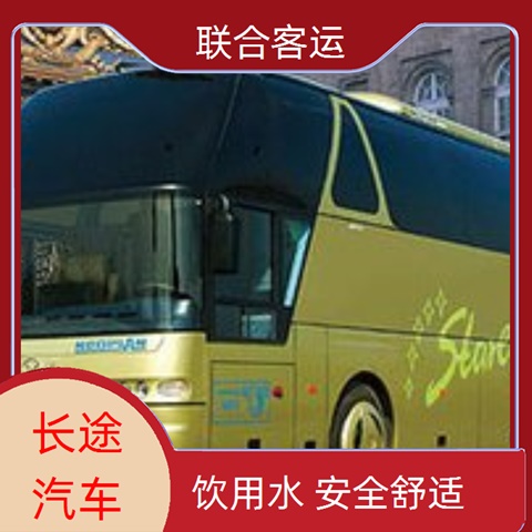 大巴推送：广州到南通的客车班次查询表（路线+票价/长途汽车）