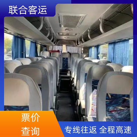 汽车推送:广州到呼市的长途客车班次查询表（路线+票价/汽车）