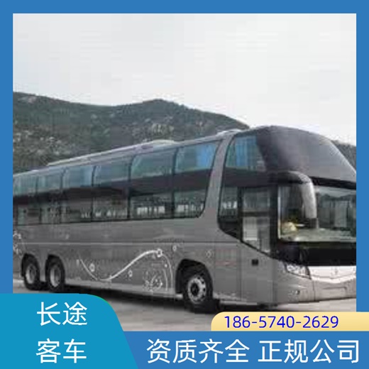 大巴车推送：宁波到仪陇长途客车班次查询表（汽车+票价/乘车指南）