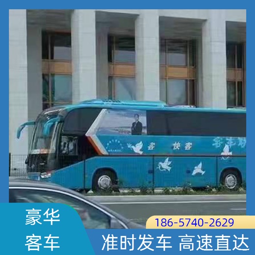 大巴车推送：宁波到福清长途客车班次查询表（大巴车+票价/乘车指南）