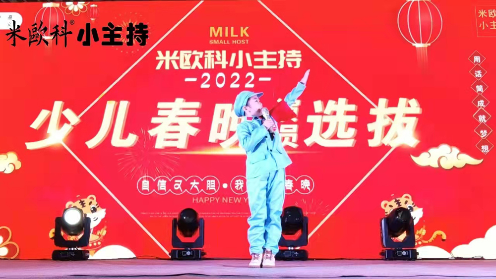 2024年贵阳乌当区小主持人演讲培训机构收费价格表|正规办学!