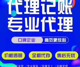 建邺区办理道路运输证的具体步骤/榜单汇总