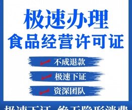 江北新区注销税务登记所需时间/榜单汇总