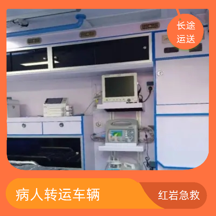 今日推送：梅州兴宁途救护车转院-长途120跨省转院多少钱一天<新排名一览>