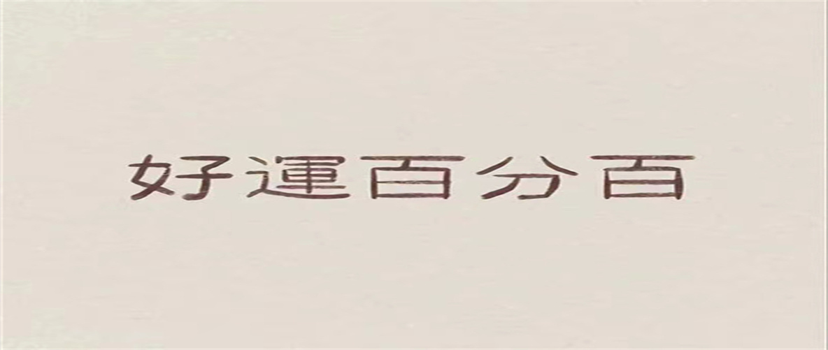 高价回收：矿区电线电缆回收多少钱<今日+排名一览>