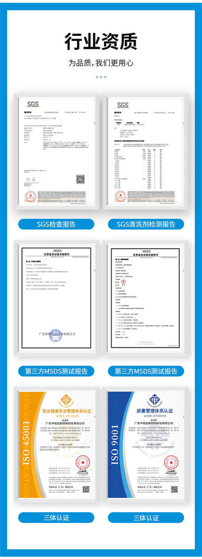 烟台护栏板翻新除锈剂库存充足