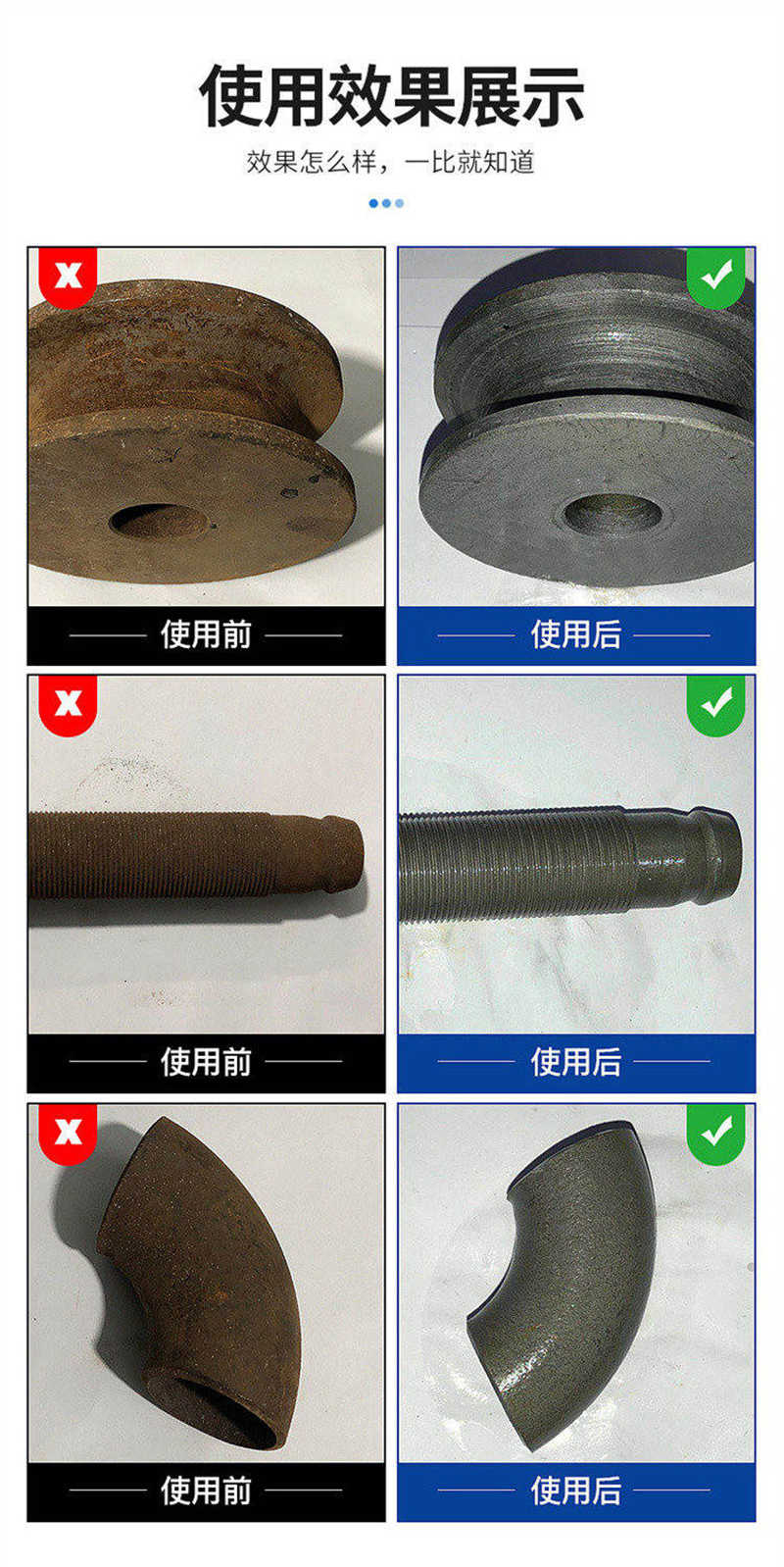 汕头铁锈转化剂质量有保障