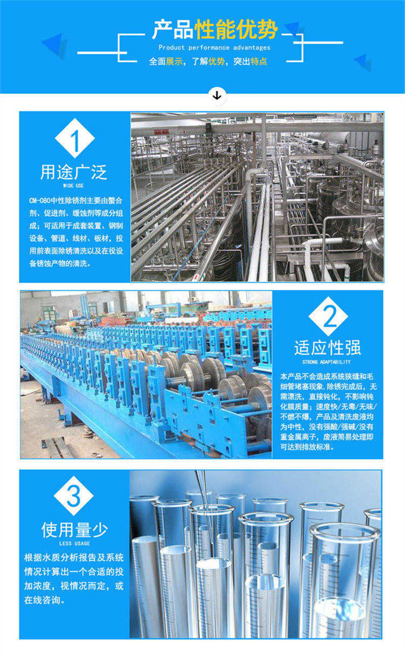 仙桃钢结构翻新除锈剂库存充足