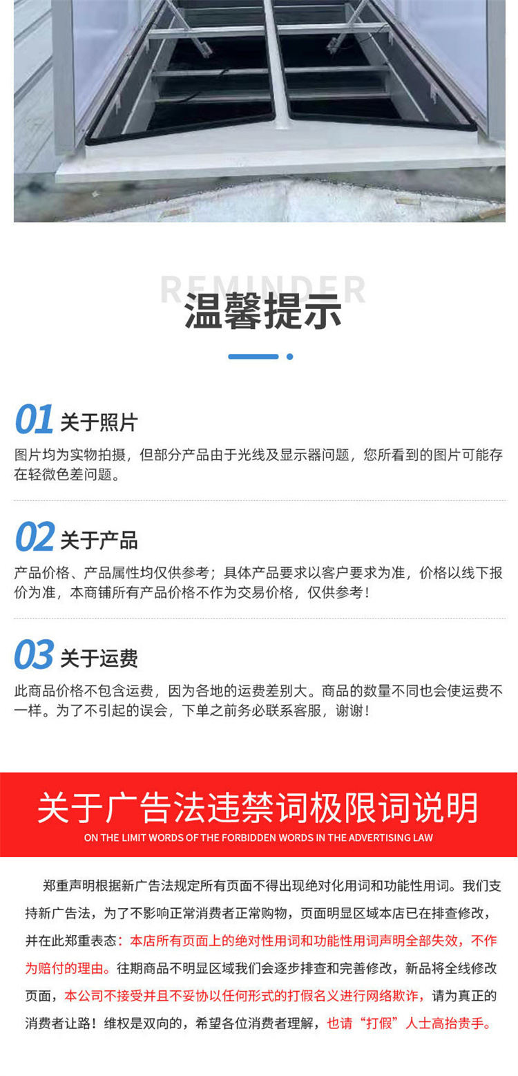 温州通风排烟天窗生产厂家/今日一览