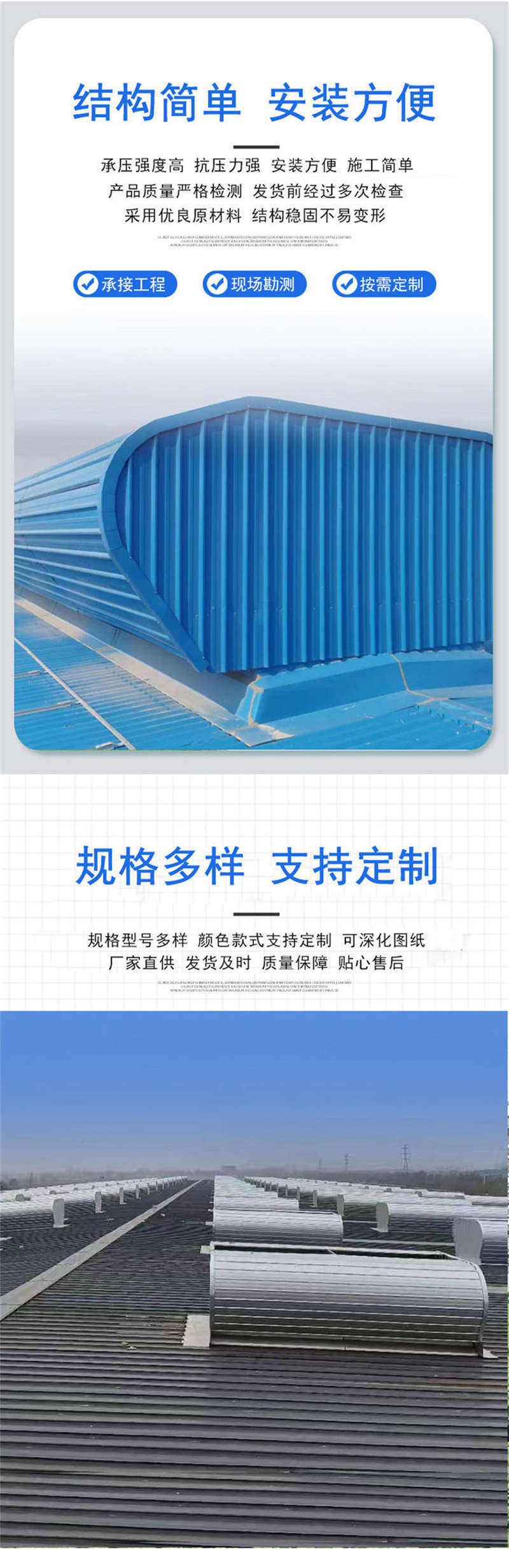 蚌埠通风采光天窗网上报价清单/今日排行榜+新