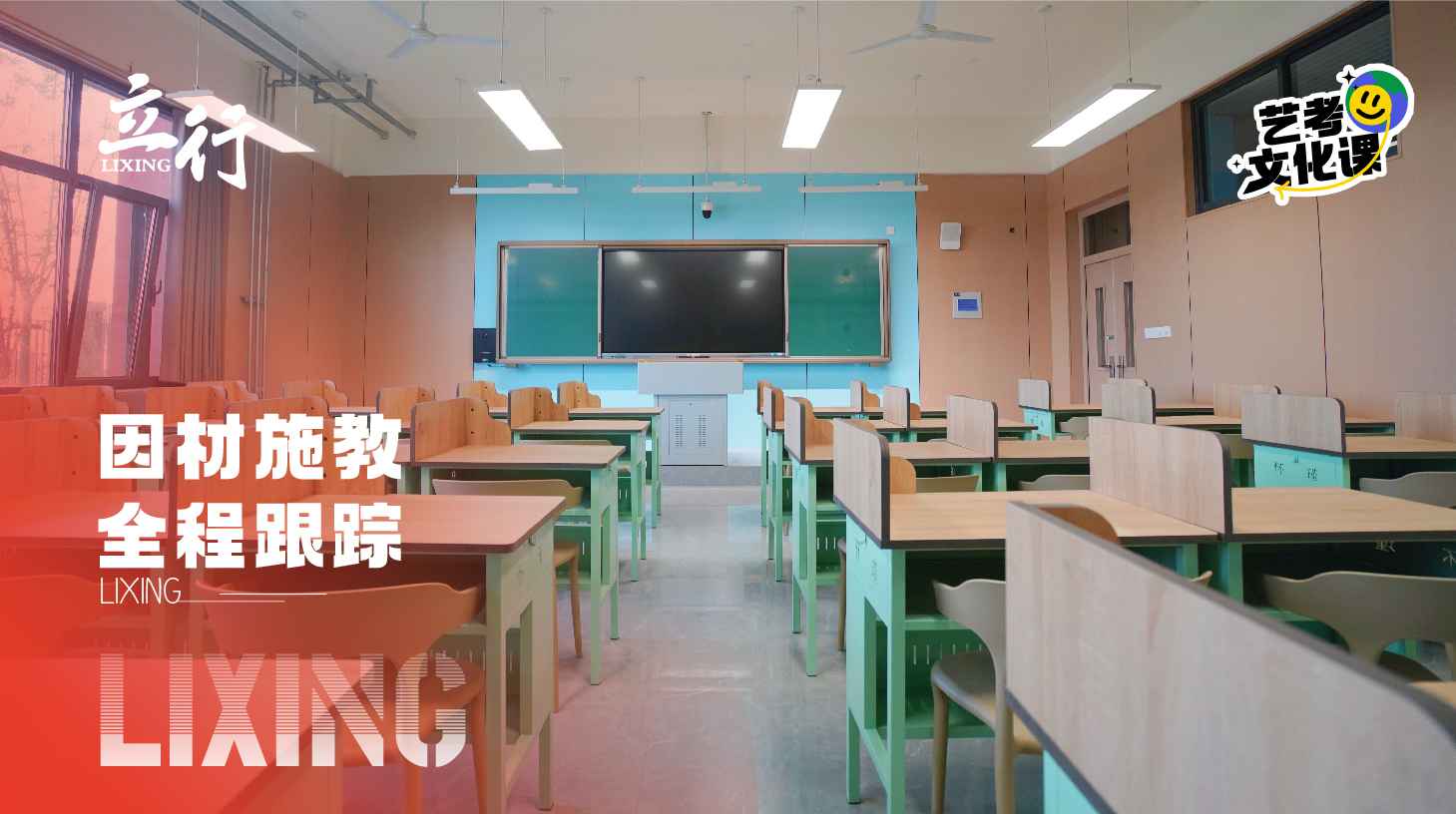 2025山东济南升学率高的高三艺考文化课怎么补分数要求_十大top排行榜