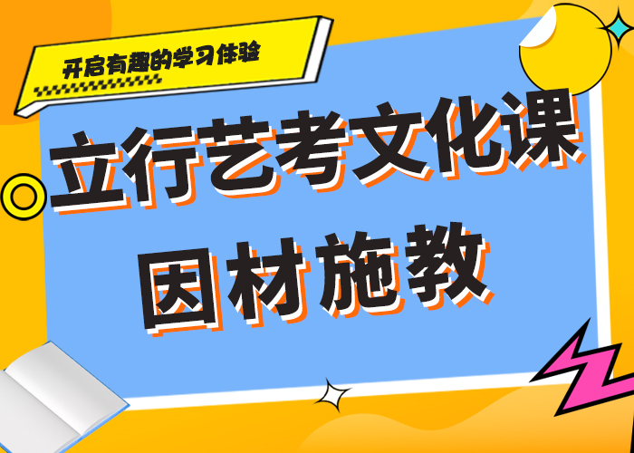 烟台莱山高中复读辅导机构选哪家（评价好的）新排名一览榜单