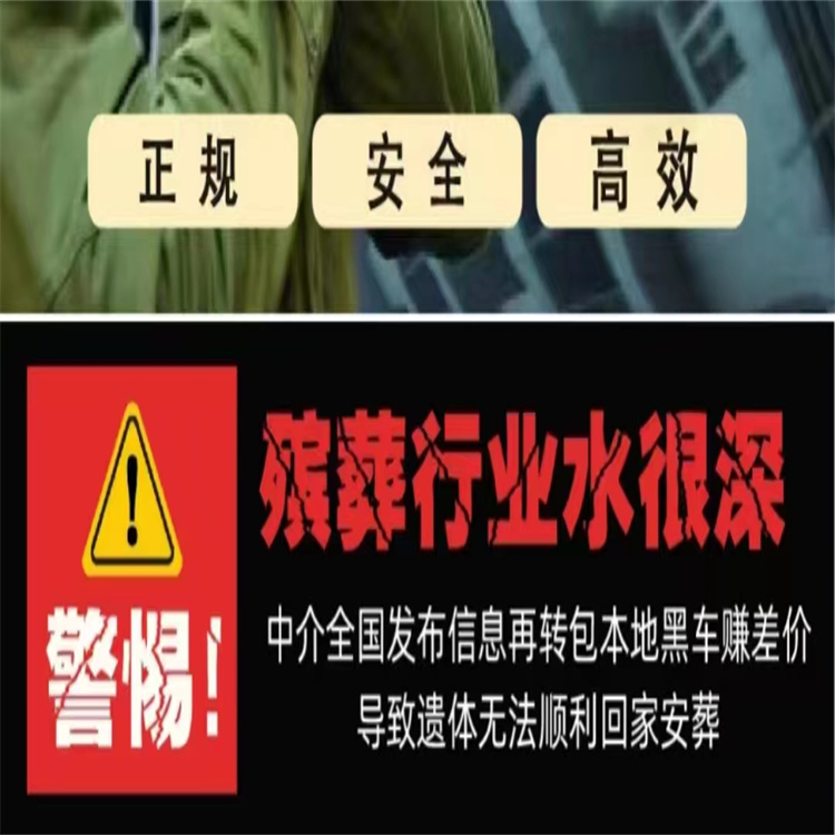 今日推送:上海普陀区殡仪车收费<最新排名一览>