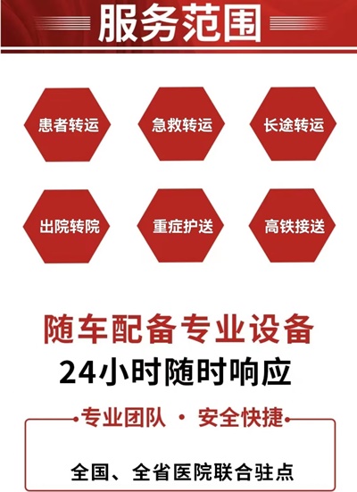 北京租赁多少钱一天「跨省转院」+2024排名一览