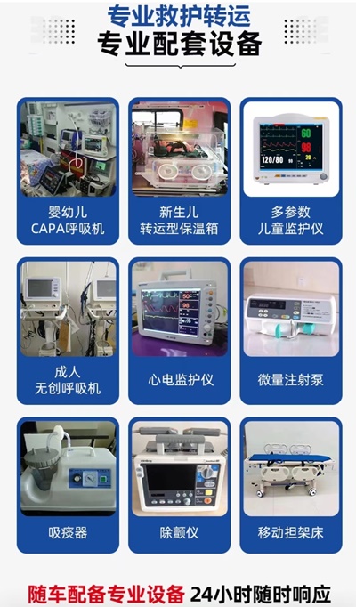 北京出租一般多少钱「长途转运」+2024排名一览