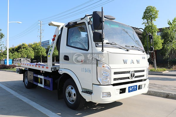 船山区高速救援拖车|本地救援