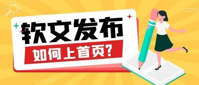 新闻营销全流程解析：提升品牌传播效果的关键步骤