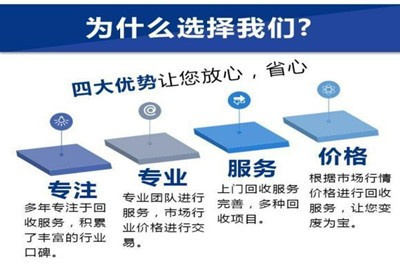 长期收购:金华氯化铂现款2025排名一览