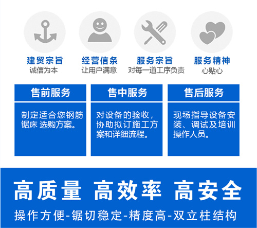 锯床切断机咨询黄石