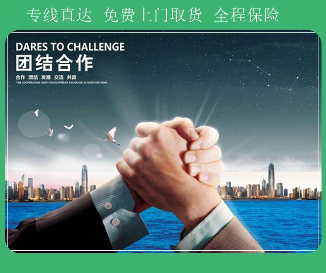 今日推送:石狮到酒泉物流专线<物流公司整车零担公司>2024/省市县>