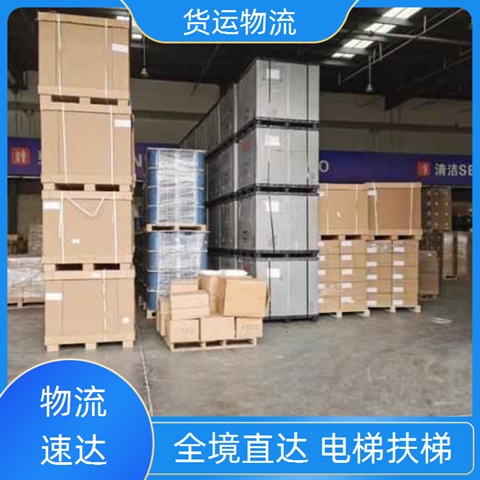 今日推送：芜湖到迪庆专业危险品运输>直达往返2024/省市县<派搬运>