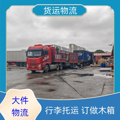 今日推送：中山古镇到济南货运公司>哪家优惠2024/省市县<派搬运>