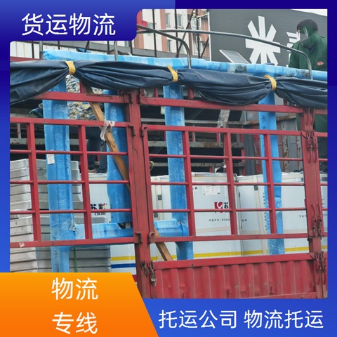 今日推送：合肥到海南州大件运输物流公司>直达往返2024/省市县<派搬运>