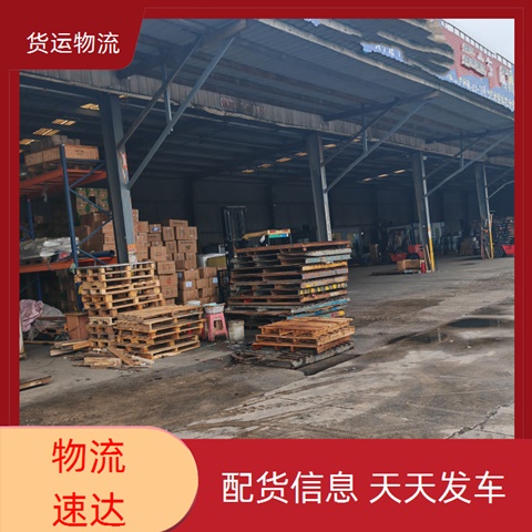 今日推送：中山古镇到阳泉配货站>食品运输2024/省市县<派搬运>