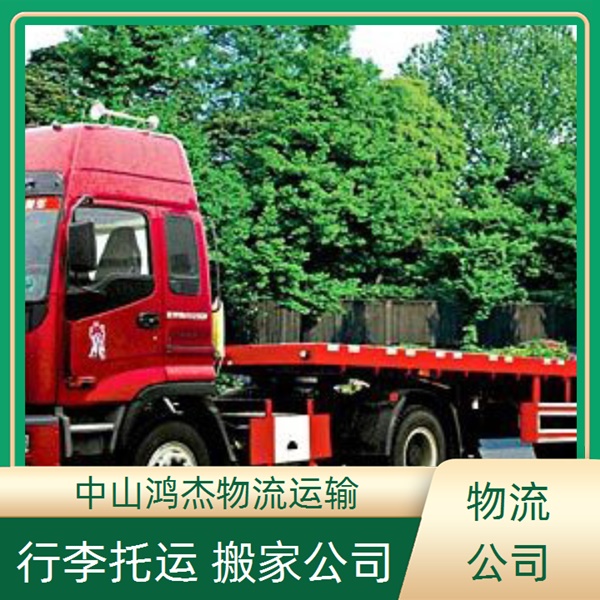 中山小榄到奎屯物流公司-货运专线每天发车-「运费多少」2024排名一览