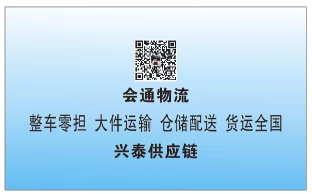 佛山南海狮山到伊春物流公司--货运专线机动性高「-「天天发货」」2024排名一览