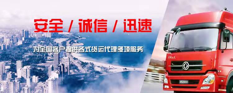 九江到蚌埠物流公司--货运专线高效快捷「-「往返直达」」2024排名一览