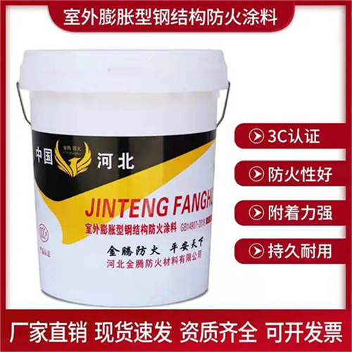 今日推送:昌吉耐火2小时钢结构防火涂料生产厂家<新排名一览>