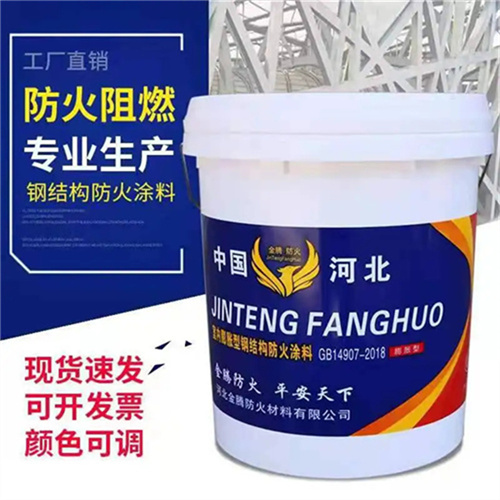 泰安新榜排行一览/耐火4小时钢结构防火涂料品质保障一手货源