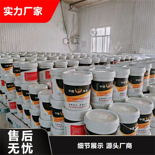 今日推送:牡丹江室外薄型防火涂料厂家生产商<新排名一览>