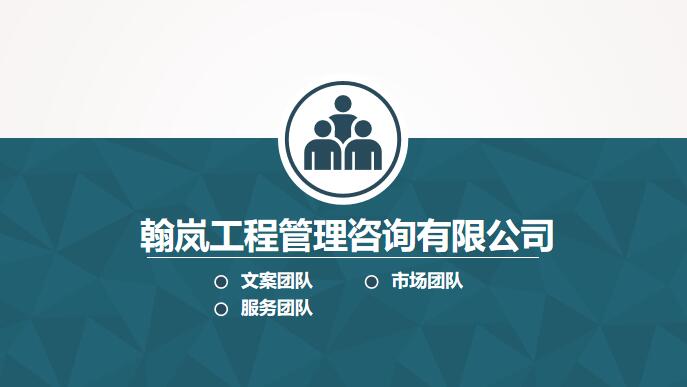 承德项目社会稳评报告制作正规公司