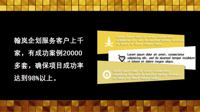 天柱县项目社会稳评报告制作经验文案