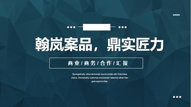 广河县项目社会稳评报告制作正规公司