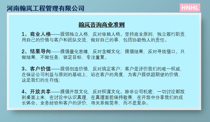 古交项目可研报告找翰岚文案制作