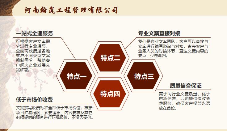 萍乡项目稳评报告编写正规公司