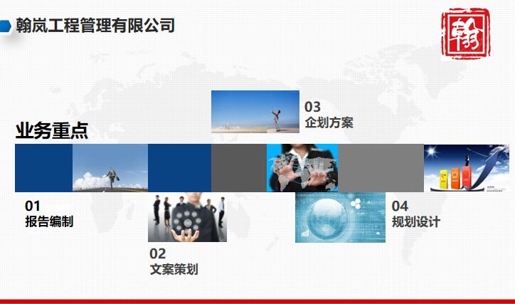 大观区项目稳评报告编写技术团队