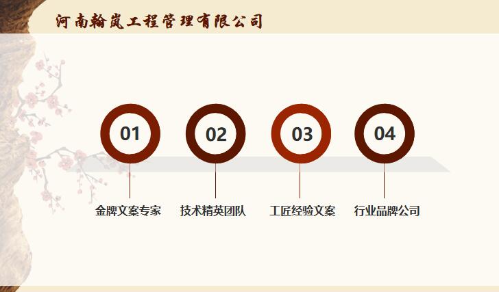 将乐县项目社会稳评报告制作经验文案