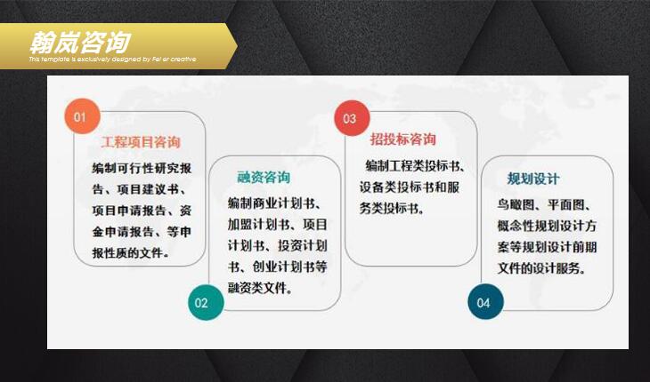 弓长岭区项目资金管理实施细则代写技术团队