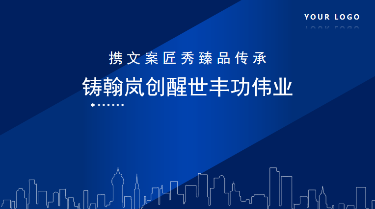 内乡县项目社会稳评报告制作经验文案